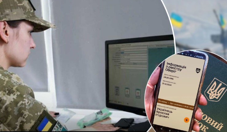 В Україні всіх чоловіків віком від 25 до 60 років, які не мали Резерв+ і не зверталися до територіальних центрів комплектування (ТЦК), внесли до Реєстру військовозобов’язаних «Оберіг».