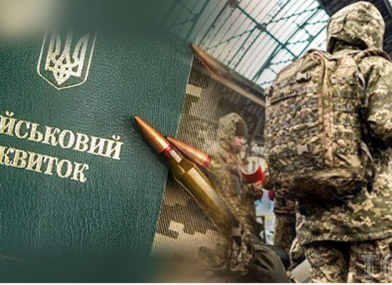 У місті Ковель Волинської області стався конфлікт між військовослужбовцями ТЦК та СП і працівниками підприємства критичної інфраструктури.