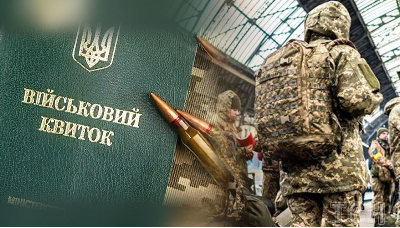 У місті Ковель Волинської області стався конфлікт між військовослужбовцями ТЦК та СП і працівниками підприємства критичної інфраструктури.