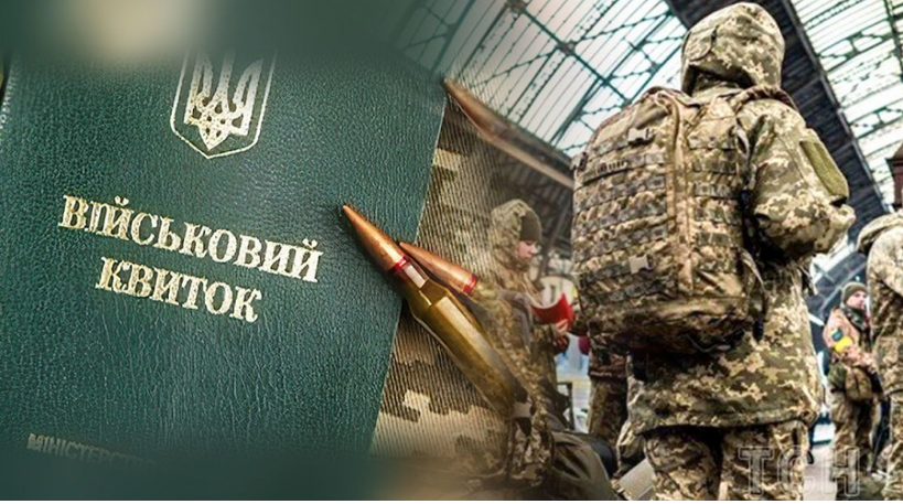 У місті Ковель Волинської області стався конфлікт між військовослужбовцями ТЦК та СП і працівниками підприємства критичної інфраструктури.