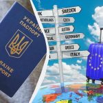 З 12 жовтня в’їзд до країн Європейського Союзу здійснюватиметься за новою процедурою