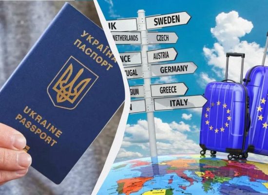 З 12 жовтня в’їзд до країн Європейського Союзу здійснюватиметься за новою процедурою