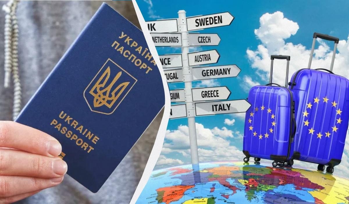 З 12 жовтня в’їзд до країн Європейського Союзу здійснюватиметься за новою процедурою