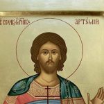 20 жовтня за новим стилем українські православні вшановують пам'ять великомученика Артемія Антіохійського