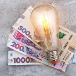 Кабінет Міністрів України ухвалив рішення продовжити дію положення про спеціальні обов’язки (ПСО) на електроенергію до 30 квітня 2026 року