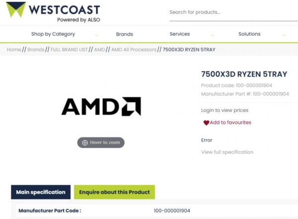 Доступный 3D V-Cache для AM5: AMD Ryzen 5 7500X3D замечен в магазине Доступный 3D V-Cache для AM5: AMD Ryzen 5 7500X3D замечен в магазине