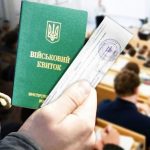 В Україні діють погодинні відключення світла в кількох регіонах Деякі українці мають право на отримання відстрочки або броні, які дозволяють уникнути призову до армії.