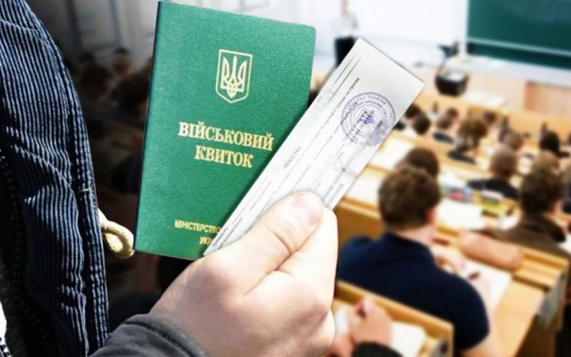 Мобілізація студентів 2025: хто має право на відстрочку та як оформити “Резерв+” Деякі українці мають право на отримання відстрочки або броні, які дозволяють уникнути призову до армії.