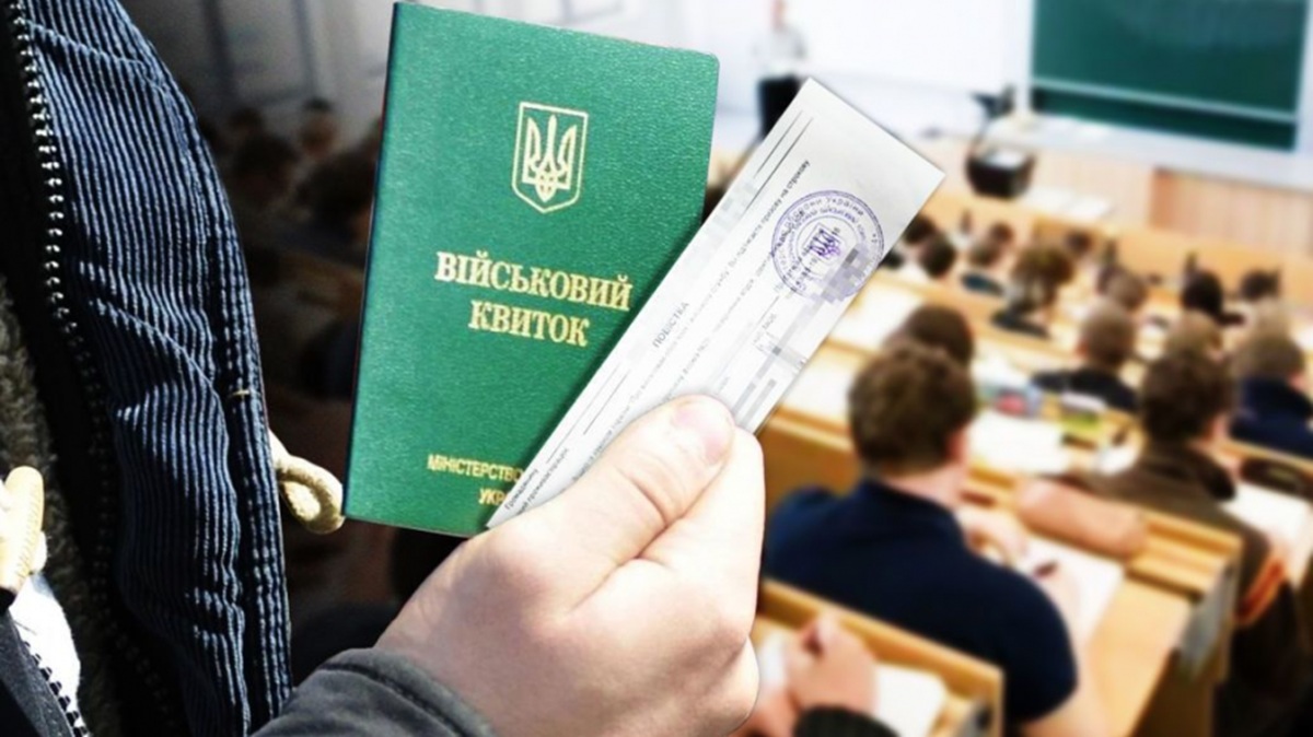 Мобілізація студентів 2025: хто має право на відстрочку та як оформити “Резерв+” Деякі українці мають право на отримання відстрочки або броні, які дозволяють уникнути призову до армії.