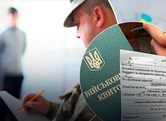 В умовах воєнного стану українці дедалі частіше отримують повістки або направлення на військово-лікарську комісію (ВЛК), навіть якщо мають встановлену інвалідність