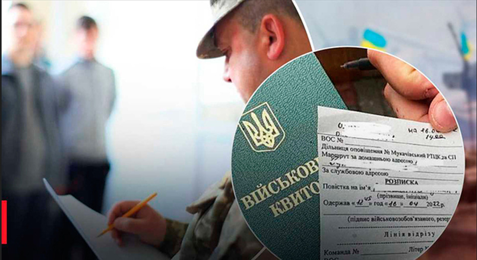 В умовах воєнного стану українці дедалі частіше отримують повістки або направлення на військово-лікарську комісію (ВЛК), навіть якщо мають встановлену інвалідність