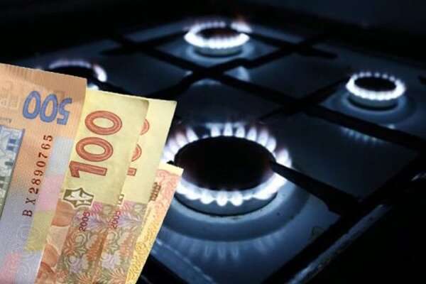 Ціни на газ для населення в Україні залишаться незмінними щонайменше до 31 березня 2026 року.