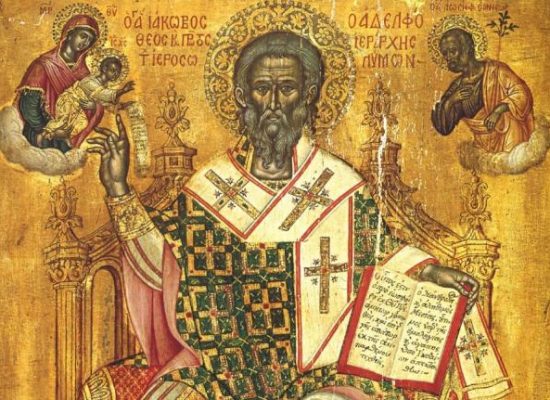 Сьогодні, 23 жовтня, віряни відзначають день пам’яті святого апостола Якова.
