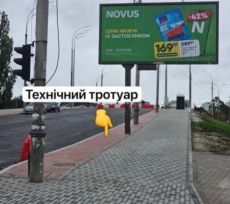 На Дарницькому шляхопроводі нібито облаштували опори на велодоріжці. «Київавтодор» спростовує