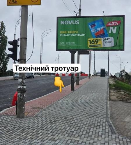 На Дарницькому шляхопроводі нібито облаштували опори на велодоріжці. «Київавтодор» спростовує Home 11