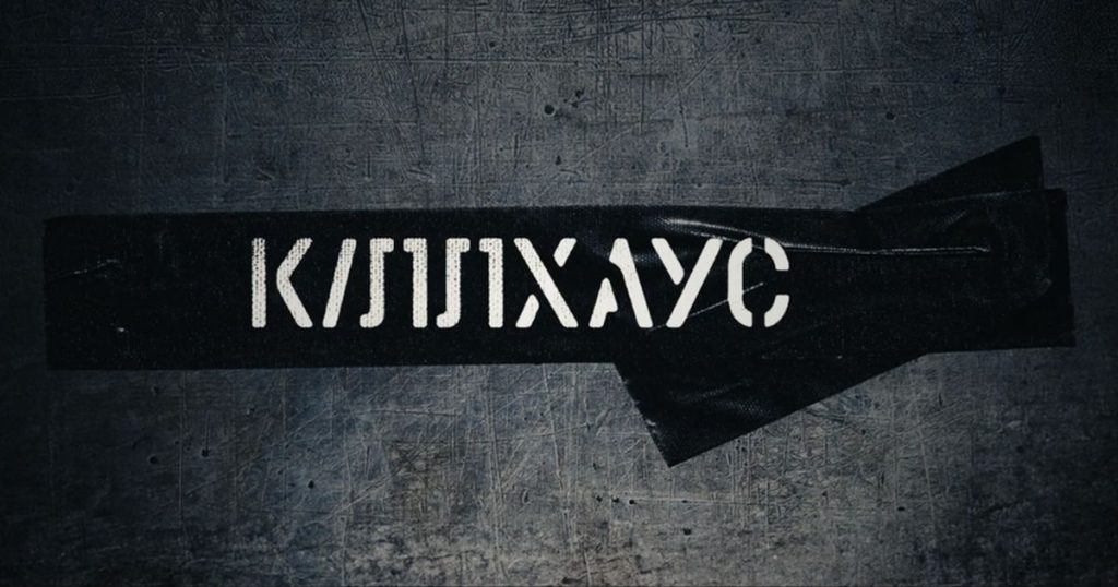 В Україні презентували трейлер екшн-трилера “Кіллхаус” Любомира Левицького В Україні презентували трейлер екшн-трилера "Кіллхаус" Любомира Левицького