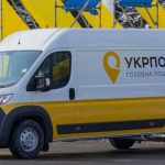 "Укрпошта" оголосила про запуск нової мережі поштоматів, що дозволить отримувати посилки швидко та зручно
