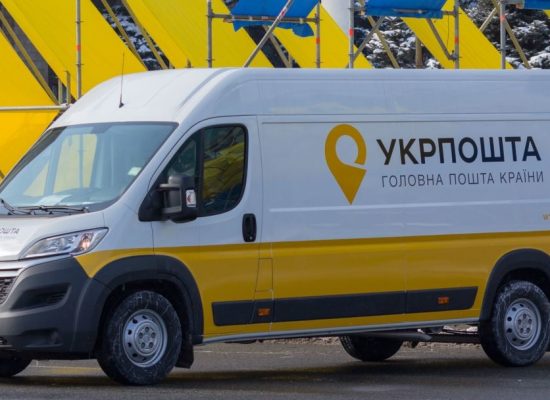 "Укрпошта" оголосила про запуск нової мережі поштоматів, що дозволить отримувати посилки швидко та зручно