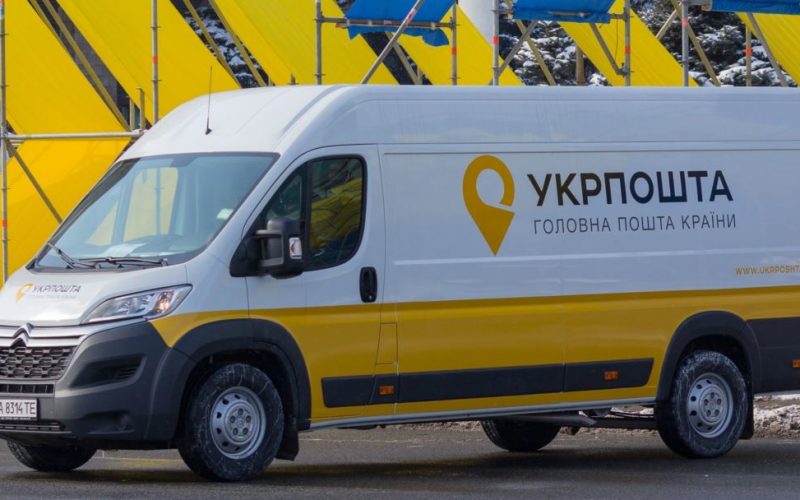 "Укрпошта" оголосила про запуск нової мережі поштоматів, що дозволить отримувати посилки швидко та зручно