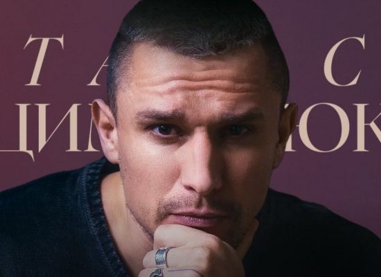 Нещодавно стало відомо, що однією з учасниць 14-го сезону популярного романтичного реаліті-шоу Холостяк, головним героєм якого став український актор Тарас Цимбалюк