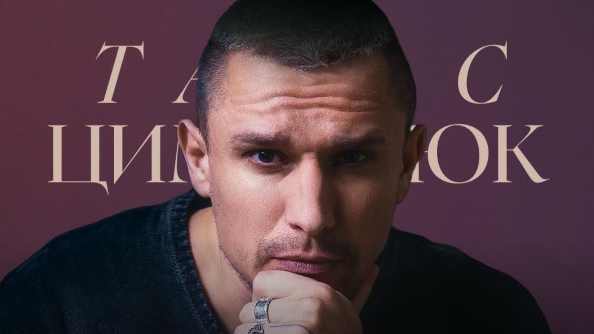 Нещодавно стало відомо, що однією з учасниць 14-го сезону популярного романтичного реаліті-шоу Холостяк, головним героєм якого став український актор Тарас Цимбалюк