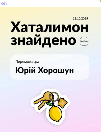 Розіграш лимонів у monobank триває: дізнайтесь, хто виграв авто, квартиру та грошові призи