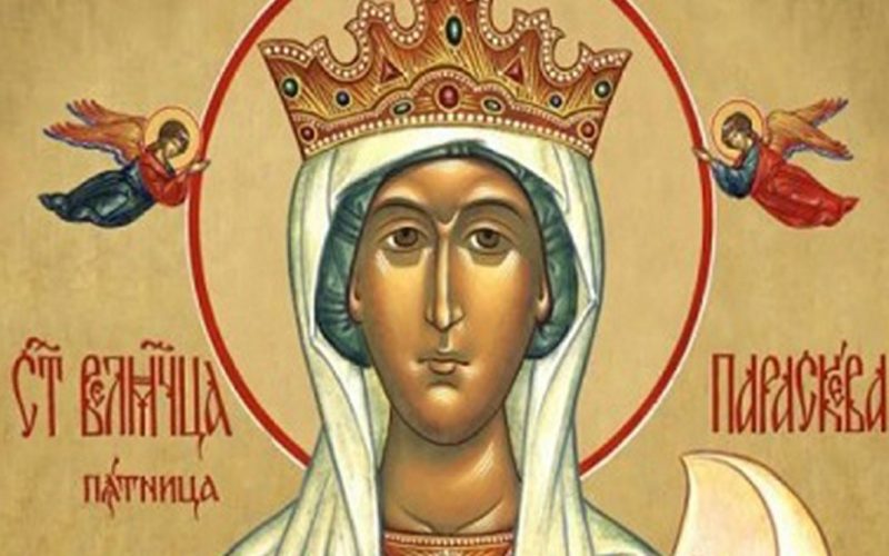 14 жовтня віряни вшановують пам’ять святої преподобної Параскеви Сербської.