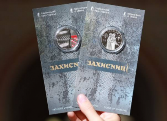 Національний банк України представив нову пам’ятну монету під назвою “Ні куля, ні шабля!”.