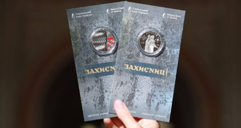 Національний банк України представив нову пам’ятну монету під назвою “Ні куля, ні шабля!”.