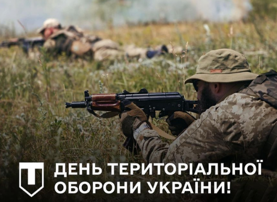 Щорічно в першу неділю жовтня в Україні відзначають День територіальної оборони