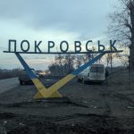 У місті Покровськ тривають запеклі вуличні бої, під час яких російські окупаційні війська скоюють тяжкі злочини проти мирного населення