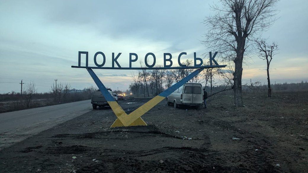 У місті Покровськ тривають запеклі вуличні бої, під час яких російські окупаційні війська скоюють тяжкі злочини проти мирного населення