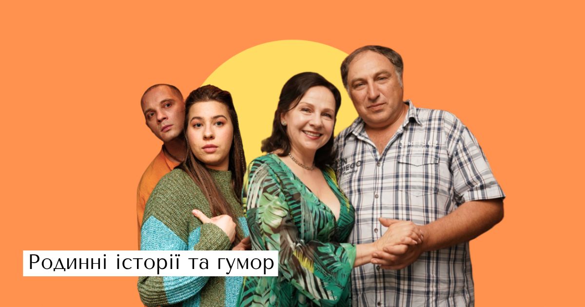 “Обмежено придатні”новий український серіал: сміятися та любити попри війну Новий український серіал “Обмежено придатні” — це чуттєва комедійна драма, яка розповідає про життя звичайної родини, змінене війною.