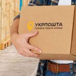 З 1 жовтня 2025 року українці зможуть відправляти посилки до США за нижчими тарифами на Укрпошті
