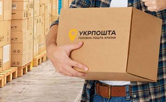 З 1 жовтня 2025 року українці зможуть відправляти посилки до США за нижчими тарифами на Укрпошті