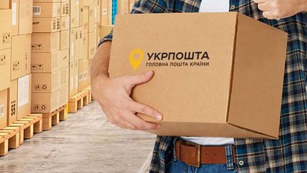 З 1 жовтня 2025 року українці зможуть відправляти посилки до США за нижчими тарифами на Укрпошті