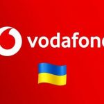 Мобільний оператор Vodafone планує реалізувати масштабний міжнародний проєкт