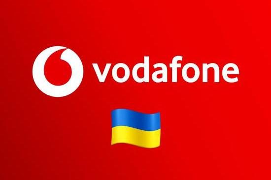Мобільний оператор Vodafone планує реалізувати масштабний міжнародний проєкт