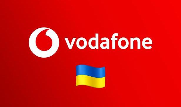 Мобільний оператор Vodafone планує реалізувати масштабний міжнародний проєкт