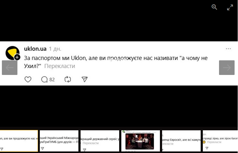Віточка Зварич і нові меми: як соцмережі реагують на перший випуск "Холостяка"
