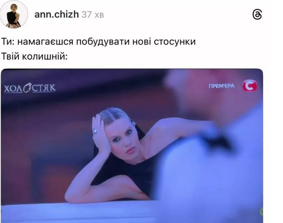 Віточка Зварич і нові меми: як соцмережі реагують на перший випуск "Холостяка"