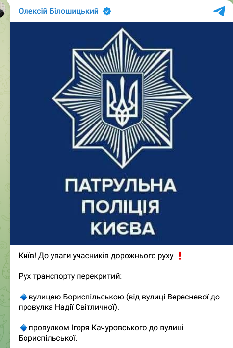 Ракетна атака в Києві: постраждалі, пожежі та затримки транспорту