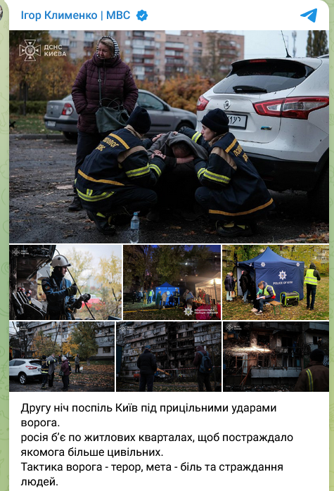 Трагічна ніч у столиці: Росія вбила юну киянку та її матір під час дронової атаки