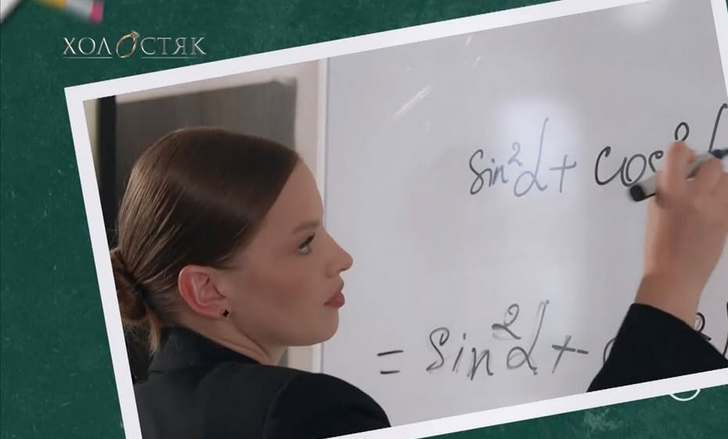 Яна Андрієнко — учасниця «Холостяка 14»: що відомо про викладачку з Києва