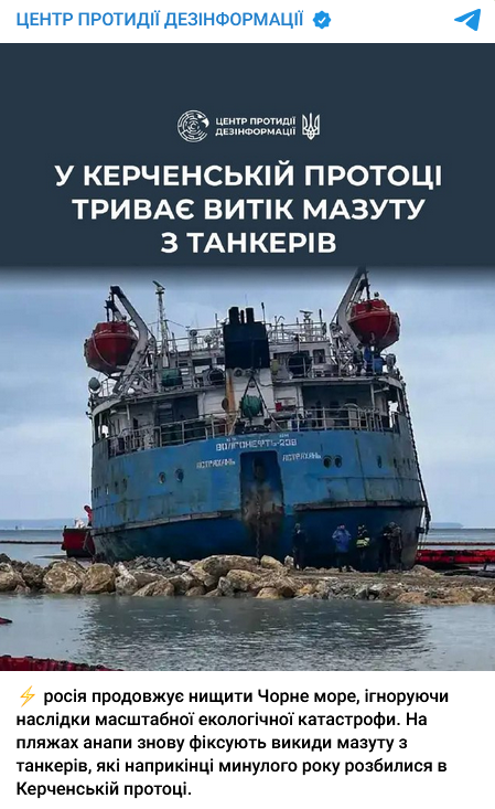 Чорне море під загрозою: нова хвиля забруднення біля Анапи